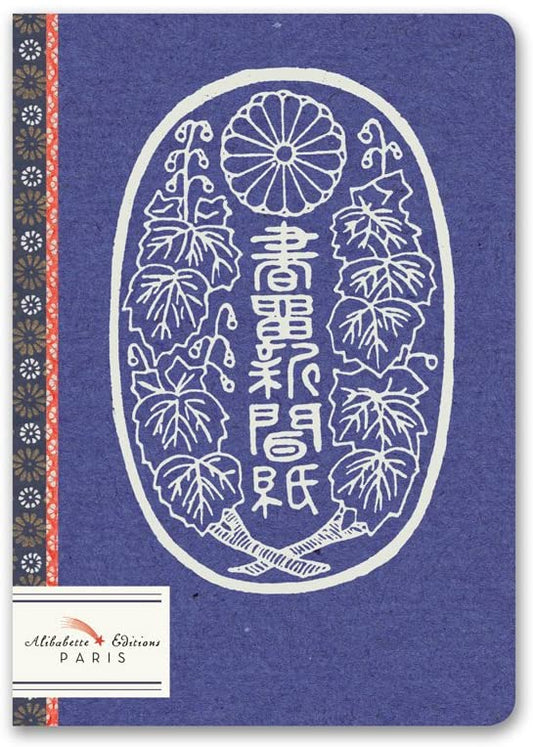 {Ingram} Alibabette Editions Paris Notebook :: Kyoto