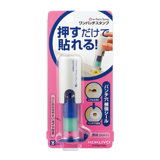 KOKUYO TA-PSM10NB Punched Holes One Patch Stamp 1 Hole punch hole protection NEW