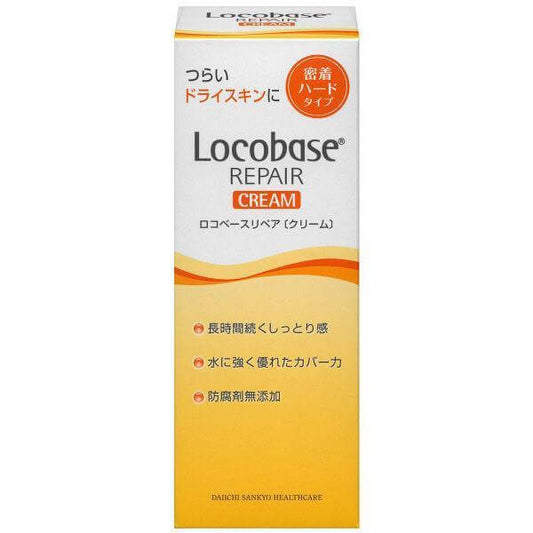 Restorative Skin Repair Cream by Locobase Nourishing Hydration 30g